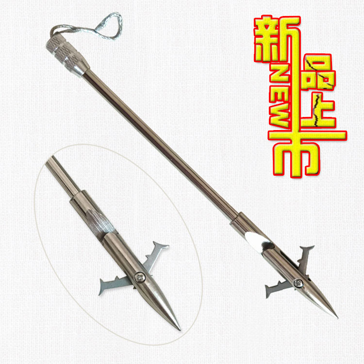 Fish Dart Fish shooter Seamless front flying shark dart Wolf tooth Flying shark fish dart Bullet fish dart
