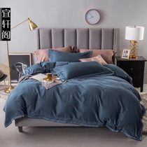 High-grade 120 Cotton Horse Cotton Scrub Embroidery Four Piece Cotton Simple quilt cover Villa Bedding