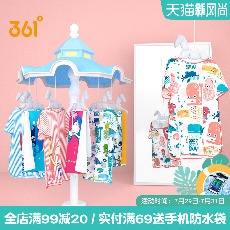 361 degree children's bath towel Cloak with cap Quick-drying towel Seaside supplies Hot spring bathrobe Swimming equipment