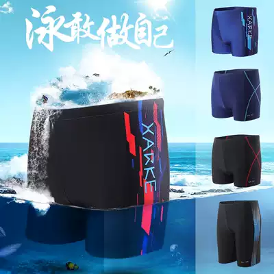 Men's swimming trunks, boxers, five-point pants, professional quick-drying and breathable competitive swimming trunks, anti-embarrassment hot spring loose swimming trunks