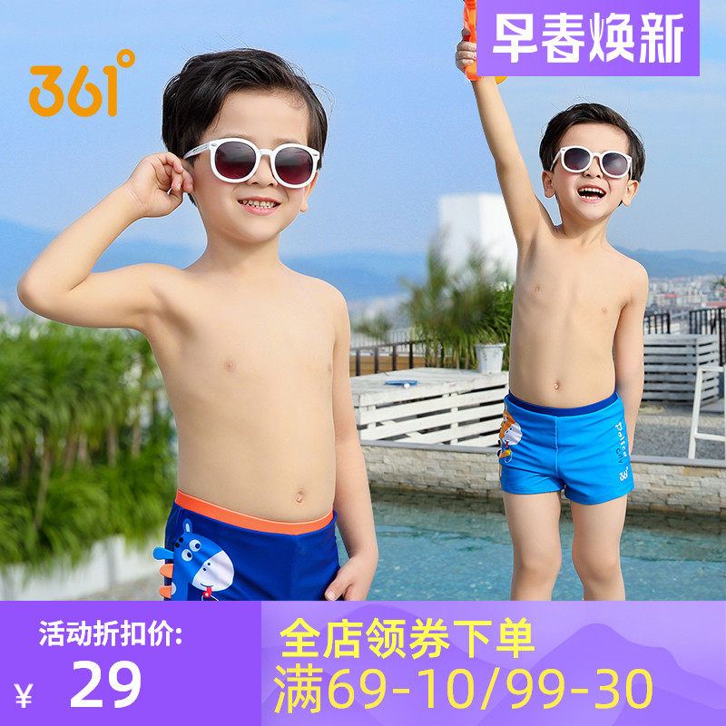 361-degree children's swimming trunks, boys and teenagers, boxer shorts, baby's fast-drying swimming equipment Outfits