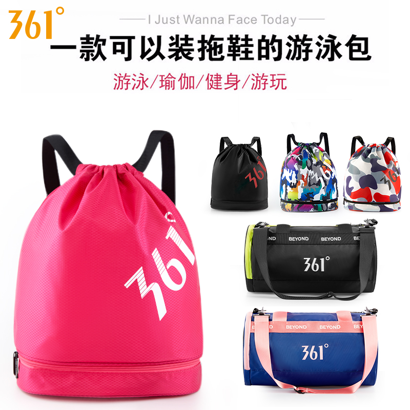 Swimming bag Wet and dry separation bag Female swimsuit storage bag Waterproof bag Male fitness sports backpack Spa bag Beach bag