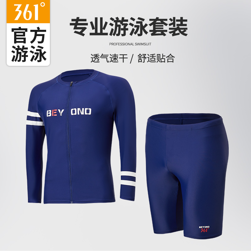 361-degree men's swimsuit suit full body hot spring 2021 new loose anti-embarrassing swimming trunks equipment