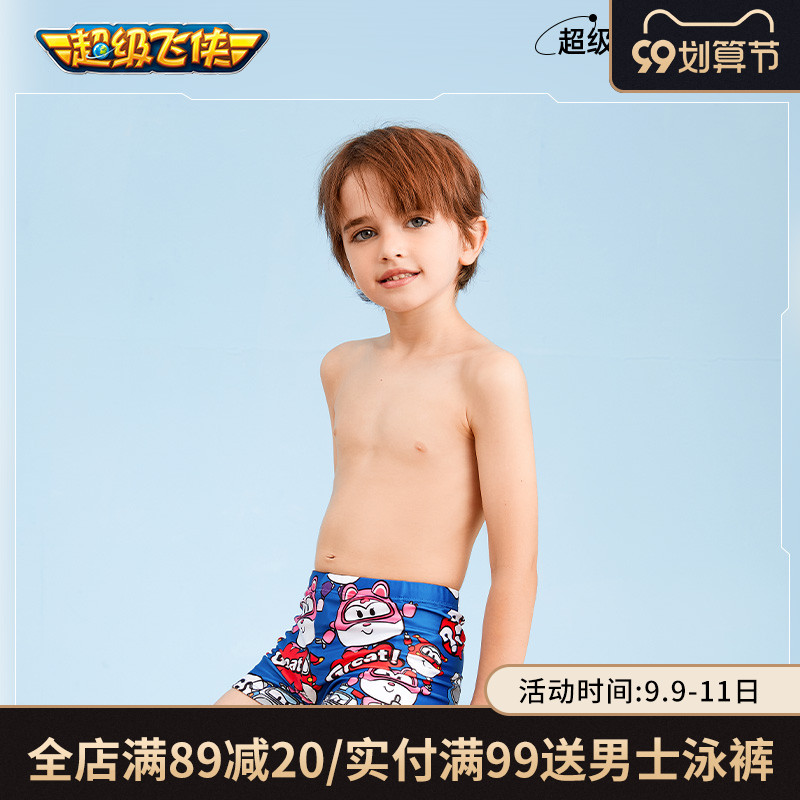 Super flying man children's swimming trunks boys' swimsuit cartoon flat corner quick-dry baby baby swimsuit Boy Hot Spring