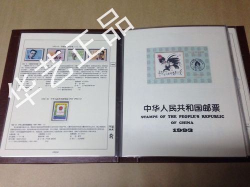 Huarts High-end Single Year Positioning Loose Leaf Old Chronicle 1949-2020 Years Import Yellow Card Single Page Dual Membrane 20