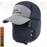 (56cm-59cn) Exploration Edition Blue Grey карниза