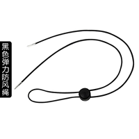 Черная упругая ветрозащитная веревка