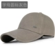 Alphabet Round Label Grey