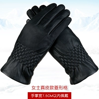 Кожаная версия сетки с бриллиантовой сеткой.