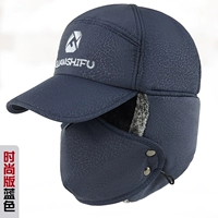 Модный, синий, 56см