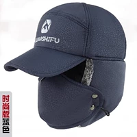 Модный, синий, 56см