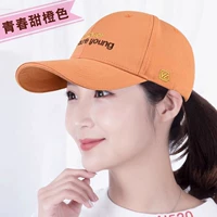 Молодежный сладкий апельсин