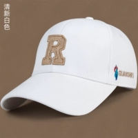 Свежий, белый