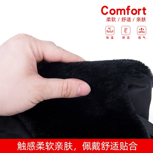 Демисезонная утепленная шапка, дорожный ветрозащитный защищающий от холода электромобиль, защита транспорта