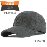 Опыт версии Grey