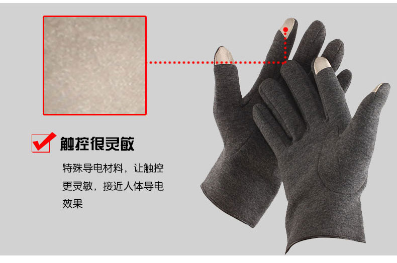 Gants pour homme en velours - Ref 2782389 Image 9