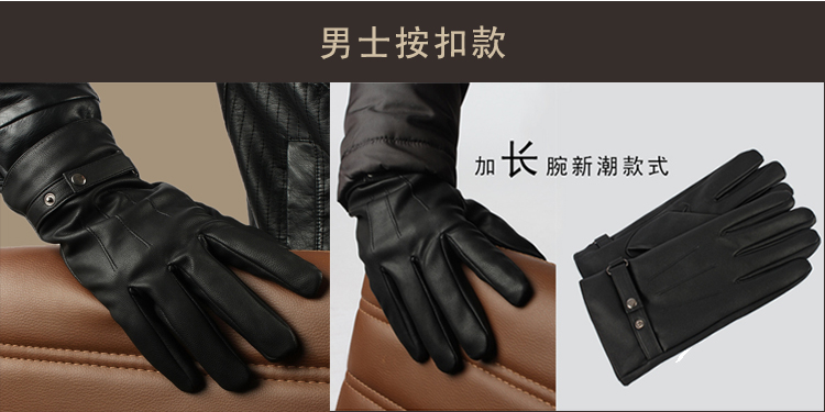 Gants pour homme - Ref 2782398 Image 29