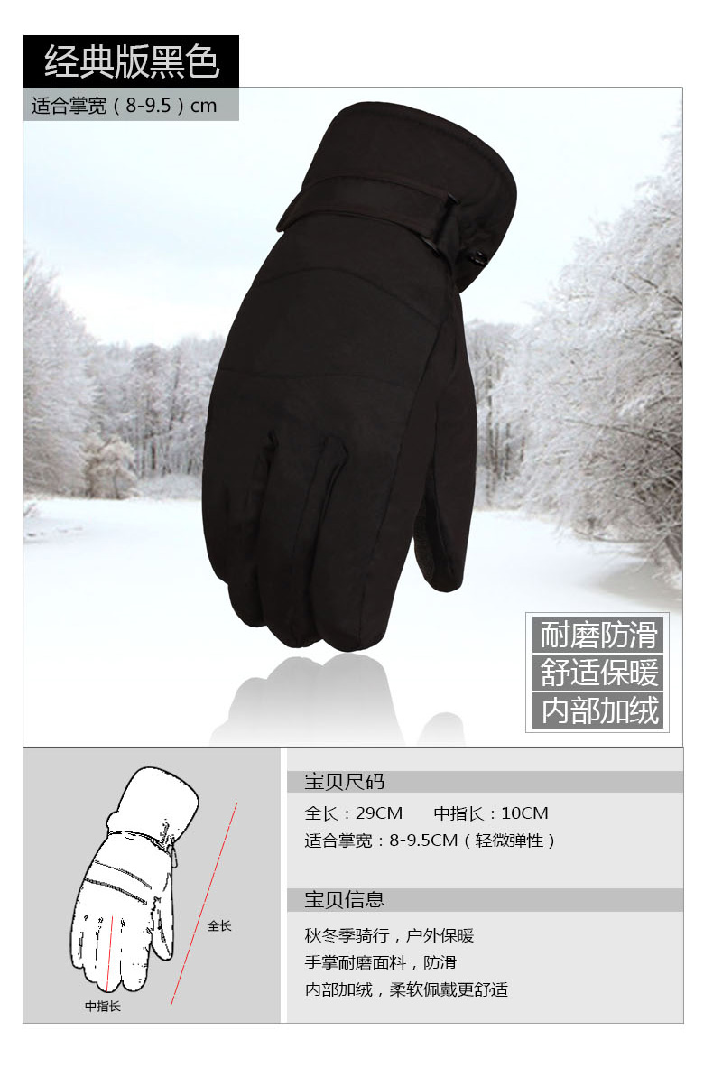 Gants pour homme - Ref 2781417 Image 23