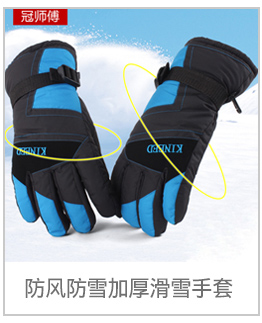 Gants pour homme - Ref 2782412 Image 9