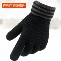 户外百搭版黑色