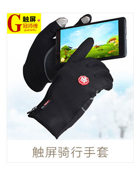 Gants pour homme en peau de mouton - Ref 2782377 Image 15