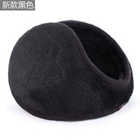 Новый черный