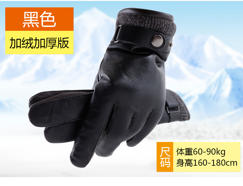 Gants pour homme en peau de mouton - Ref 2781249 Image 50