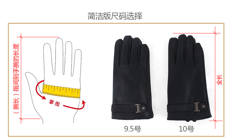 Gants pour homme - Ref 2781513 Image 33