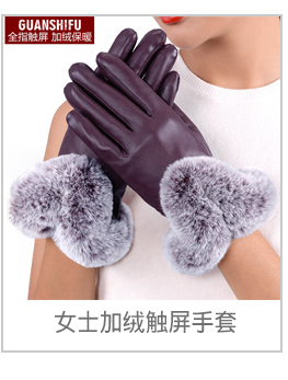 Gants pour homme - Ref 2781251 Image 16