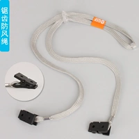 Зубчатая ветрозащитная веревка