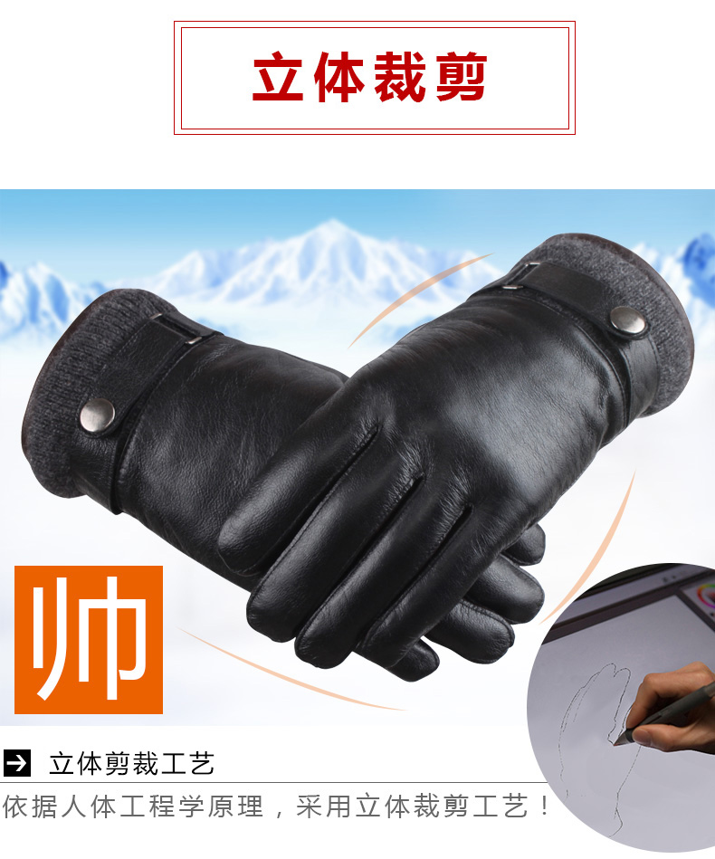Gants pour homme en peau de mouton - Ref 2782382 Image 25