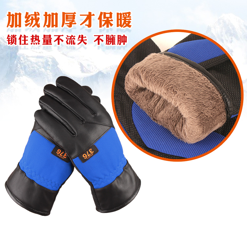 Gants pour homme - Ref 2781251 Image 24