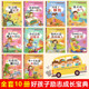 First grade and second grade extracurricular reading extracurricular reading book phonetic version Mom and Dad Parents are not my servants There are always more ways than difficulties story books complete set of elementary school students third grade extracurricular reading books children's books