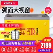 Tủ trưng bày ngang XINGX / Star SD / SC-325YE Tủ đông Thương mại Tủ đông Tủ đông