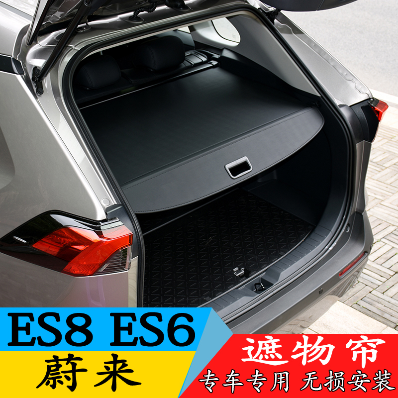 Special for Ullai ES6 ES8 Reserve box Shade Curtain Separator Shield plate retrofit telescopic Canopy Board