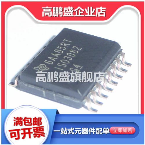 IS01050 IS03080 ISO3082 SOP16 IS03082 Drive Drive ISO3082DWR