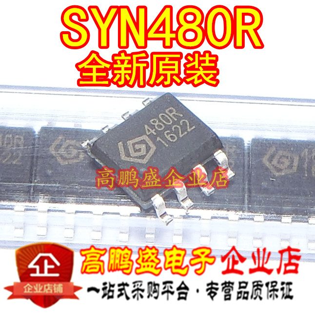 Brand new SYN480R SYN480R 480R SOP8 SOP8 wireless receiving chip can be photographed directly