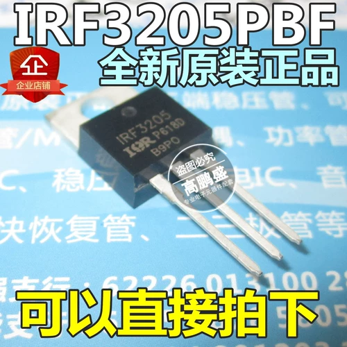 Новая оригинальная пробирная трубка IRF3205PBF Effect используется для инвертора и других прямой стрельбы 55 В 110A 200 Вт.