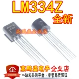 Новый оригинальный LM334 LM334Z TO92 Triode Triode Три конца трех -пенсий триода могут быть сняты в прямом виде