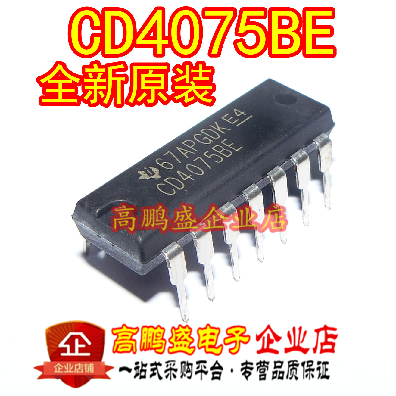 New original CD4075 CD4075 CD4075BE DIP14 DIP14 grid and inverter ICs
