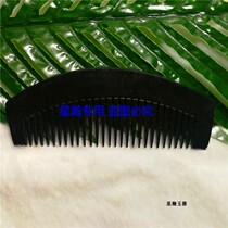 Natural dark green jade comb serpentine jade comb jade comb piece medicine king stone health jade