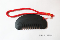 Sibin Bian stone noble concubine comb semi-round scraping health care comb hair massage comb scraping plate amunite head scraping massage