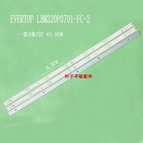 The new Philips BDM3201F strip GJ315D07-ZC14C-03 CL32D07-ZC21CG-01