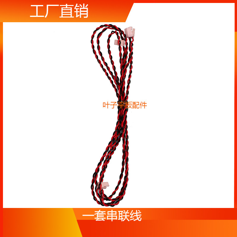 3p Socket Universal Light Strip Patch Cord Set Of Wire Inserted Light Strips of Patch Set Price Tandem Parallel Wire