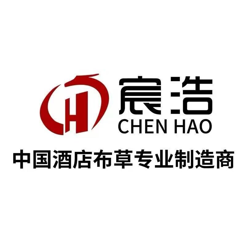 南通宸浩酒店床品共享布草源头工厂