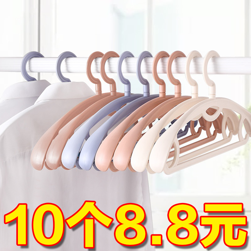 Thickened clothes hanger seamless household clothes drying rack anti-shoulder corner sliding hanging clothes hanger cool clothes rack storage wide shoulders