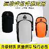 Mobile phone storage bag, running bag, arm bag for men