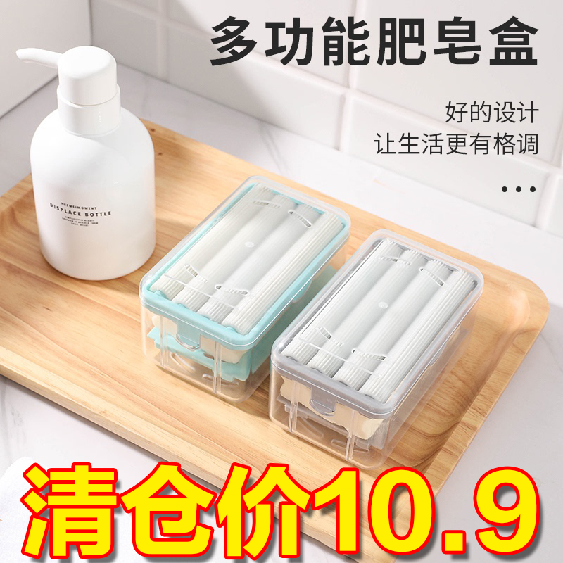 Creative Soap Box Light Lavish Multifunction Soap Case Free of hand rubbing frothing Soap Box Home Containing Box Drain Shelve