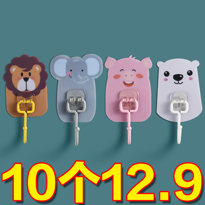 Home Free Punch Hook Powerful Adhesive Glued Hook Wall-mounted Wall Bearing Suction Cup Creative Cute Kitchen Nail Free