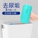 Blue Bubble Magic Box Toilet Powerful Yellowing, Deodorizing, Urine Scale Toilet Aromatherapy Cleaning Toilet Water Tank Descaling